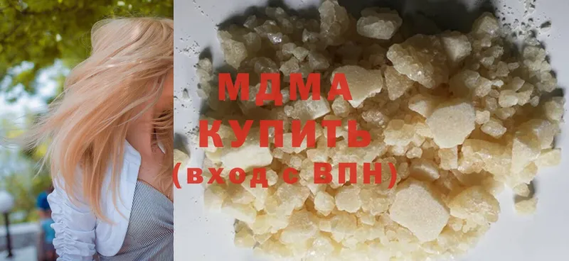 купить наркотики цена  Нарьян-Мар  MDMA молли 